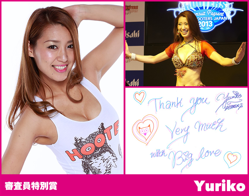 審査員特別賞 Yuriko