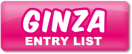 GINZA ENTRY LIST
