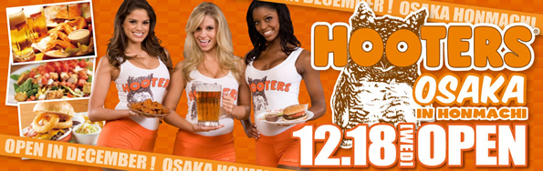 Hooters Osaka Grand Opening On Dec 18 Tokyo Ginza