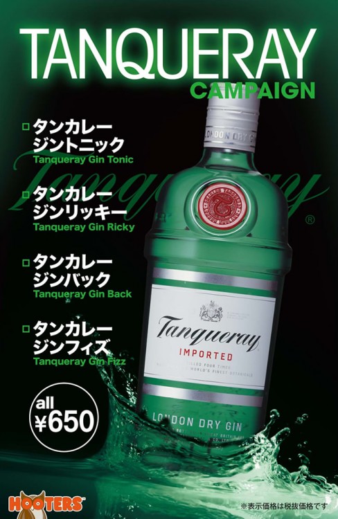 Try Tanqueray Gin based cocktails!
