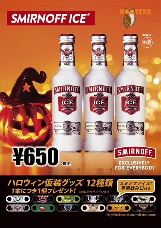 Enjoy Smirnoff Ice at HOOTERS SHIBUYA!