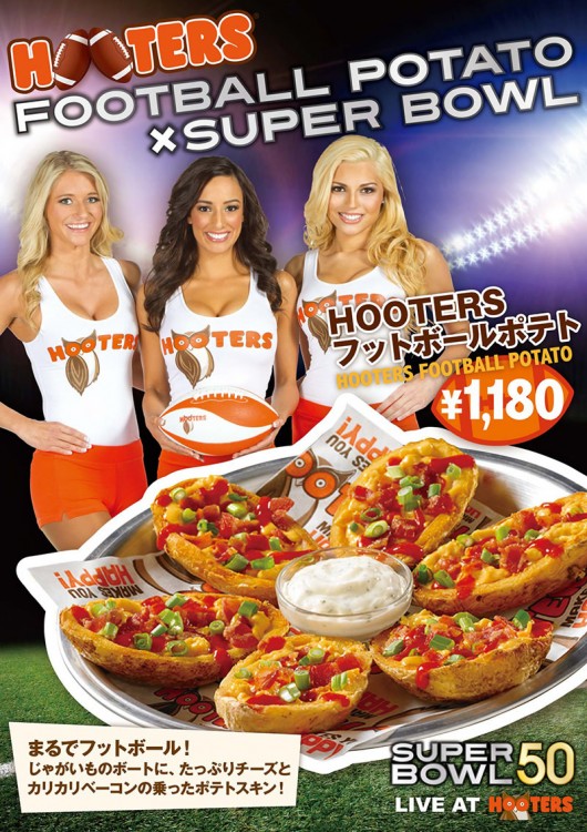 【Limited Item】HOOTERS original potato skin, “HOOTERS Football Potato” starts from Monday Jan.2nd.