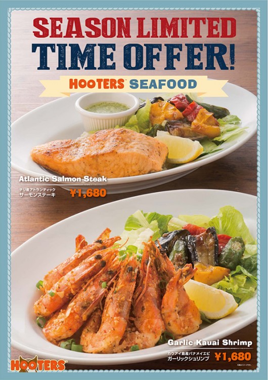 Your favorite seafood specials are coming up!