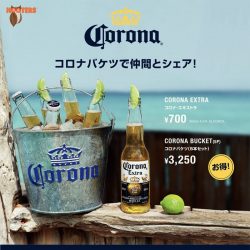 Enjoy summer with Corona!