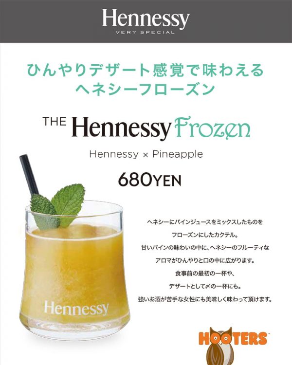 Hennessy frozen cocktail is now available!