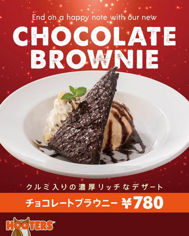 End on a happy note with our “Chocolate Brownie”!