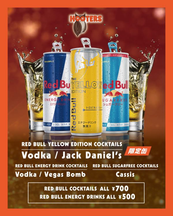 Enjoy the Red Bull cocktails at HOOTERS!