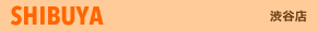 SHIBUYA 渋谷店