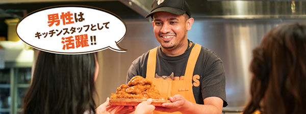 スタッフ募集 | 銀座でアメリカンパーティー！カジュアルアメリカン