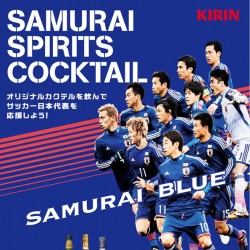 6月はBUDWEISERとSAMURAI SPIRITSカクテルで日本を応援！