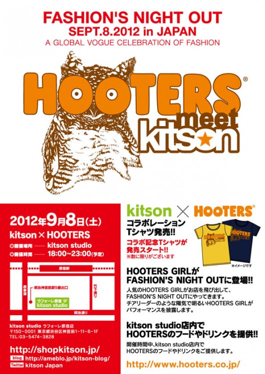 FASHION’S NIGHT OUT の当日、kitson studio ラフォーレ原宿店に HOOTERS が登場!!