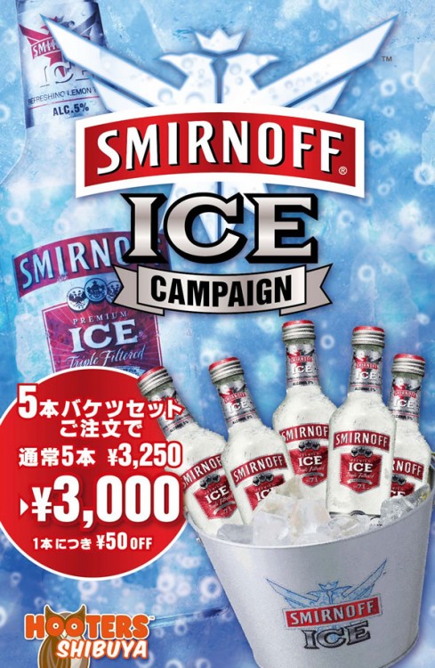 ＜渋谷店＞７月はスミノフアイスキャンペーン！