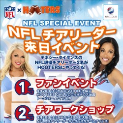 NFLチアリーダー来日記念イベント