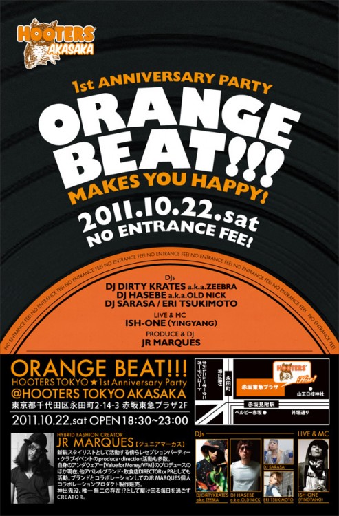 「HOOTERS 1st ANNIVERSARY PARTY ORANGE BEAT!!!」開催