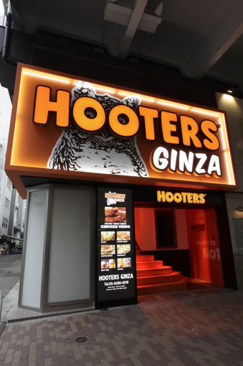 HOOTERS GINZA　6月4日（月）グランドオープン