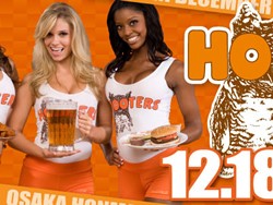 HOOTERS大阪店オープン日が12/18（水）に決定！