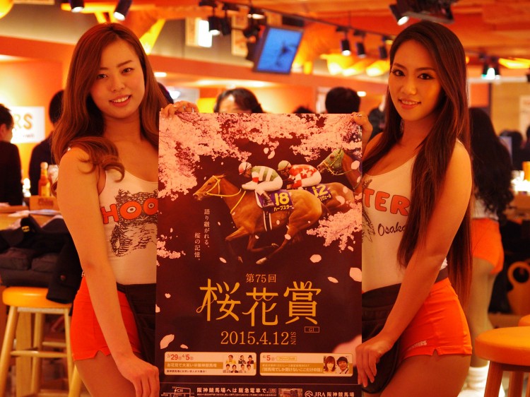 ＜お花見イベント＞HOOTERSが阪神競馬場に登場！