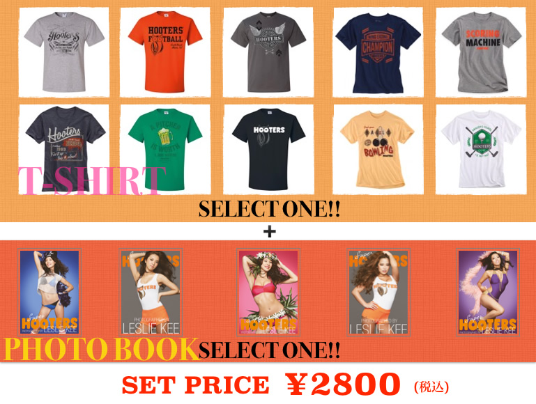 hooters 数量限定！新作Tシャツ＋HOOTERSフォトブックのスペシャルセット販売中 |  銀座でアメリカンパーティー！カジュアルアメリカンダイニング＆スポーツバー「HOOTERS」