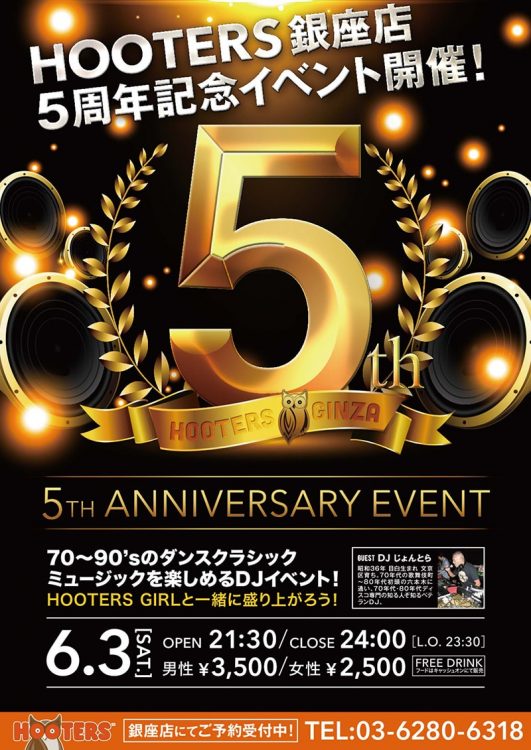 【銀座店】6/3（土）に銀座店オープン5周年記念イベントを開催！